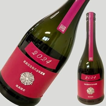 新政 コスモス 2本 Amazon.co.jp: 新政 コスモス 720ml : 食品・飲料・お酒