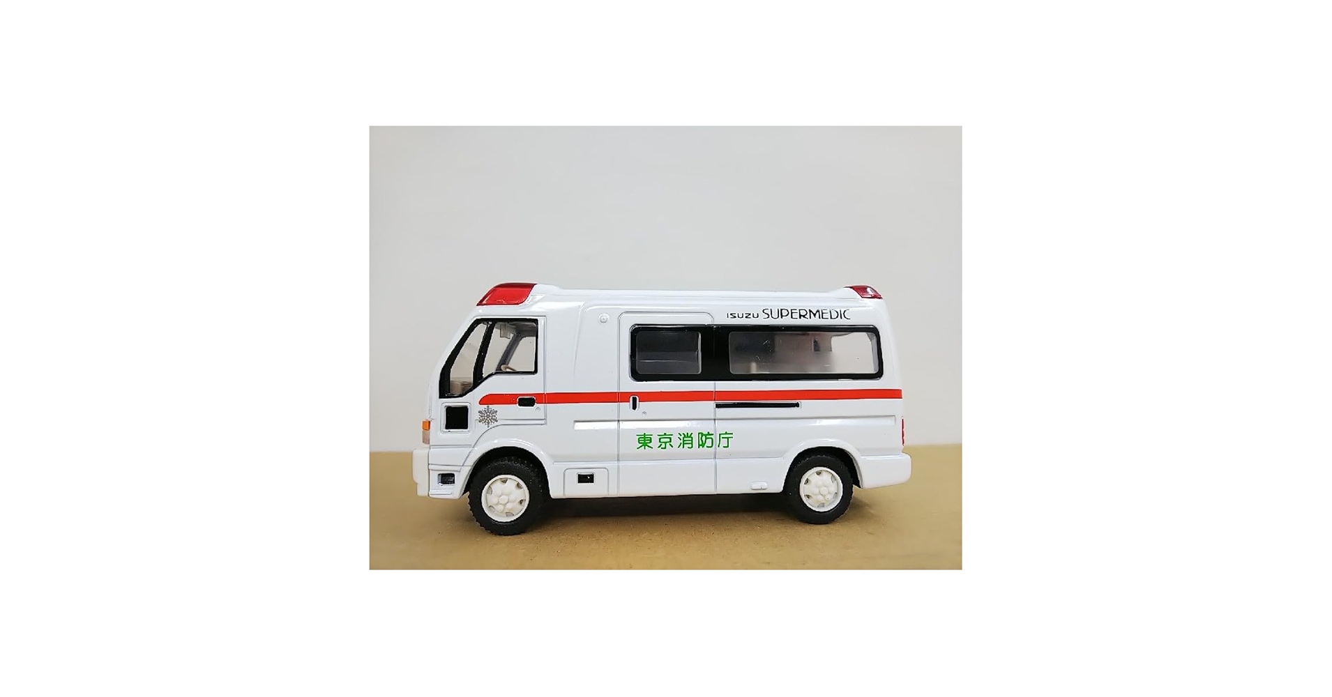 鷹の目カタログ いすゞエルフ救急車(スーパーメディック) 鷹の目カタログ いすゞエルフ救急車(スーパーメディック