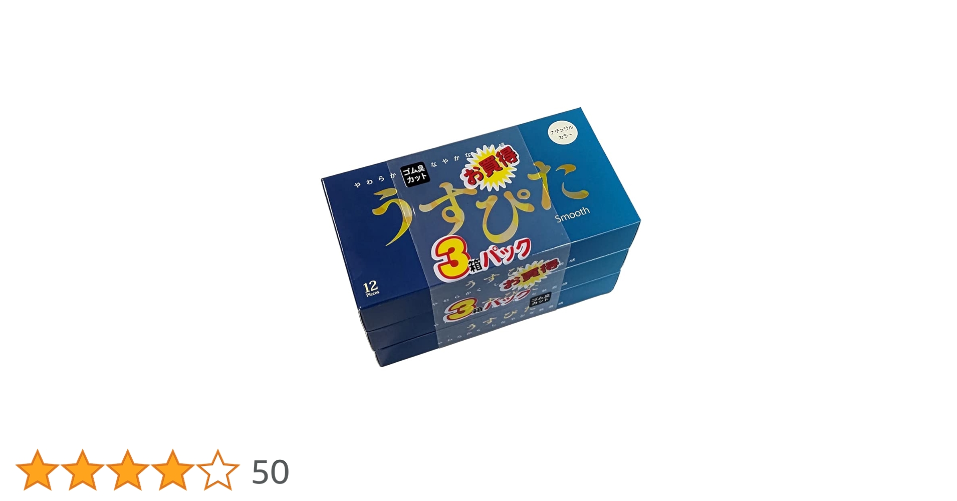 Amazon | うすぴた ゴム スムース12個入×3箱 | うすぴた | ガム 通販