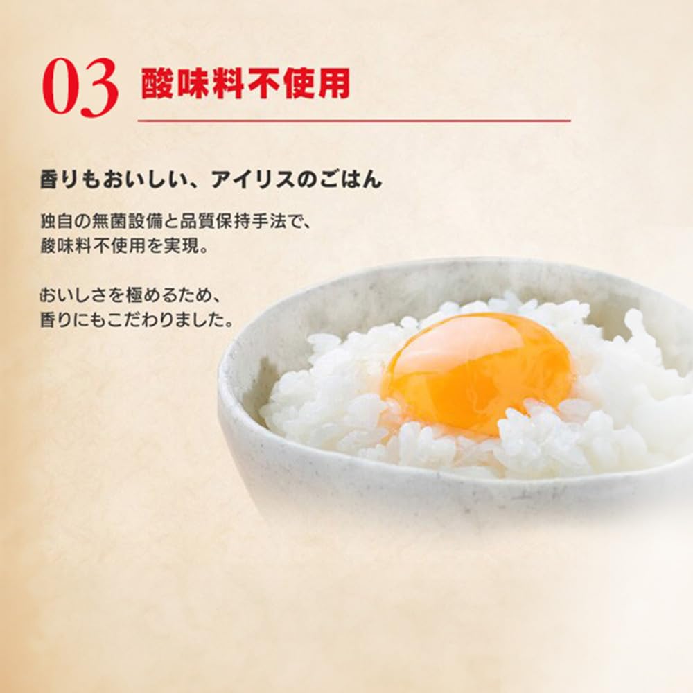 Amazon | アイリスオーヤマ パックご飯 150g×48個 国産米 100% 低温