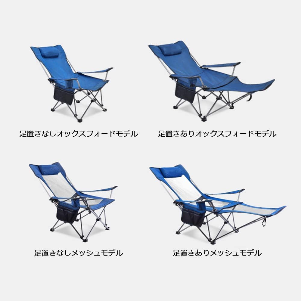 Amazon.co.jp: アウトドアチェア 足置き付き 折りたたみ