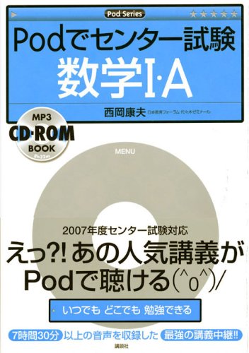 Amazon.co.jp: 西岡 康夫: 本、バイオグラフィー、最新アップデート
