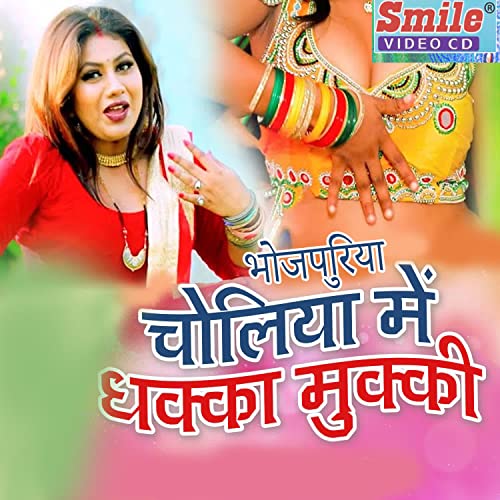 Sayera Bano Faijabadi & Sathyaprakash