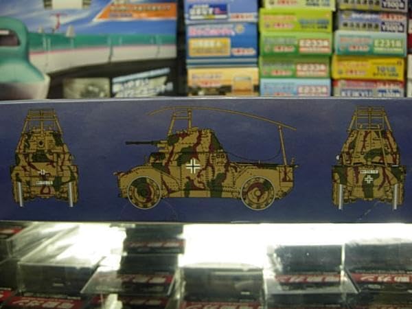 Amazon.co.jp: ICM 35376 1/35 ドイツ陸軍 P204f 軌道装甲車 : おもちゃ