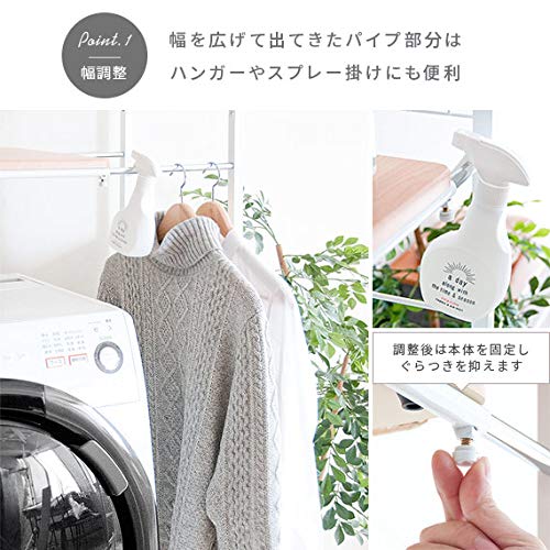 伸縮 ランドリーラック 洗濯ラック 洗濯機 棚 白 ナチュラル 木 Amazon｜伸縮 ランドリーラック 棚 洗濯機 ランドリー ラック 洗濯機