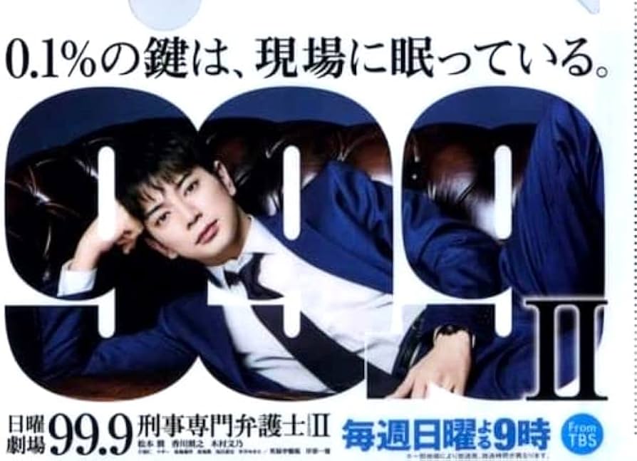 Amazon.co.jp: 嵐 あらし グッズ 松本潤 松潤 深山大翔 オリジナル A5