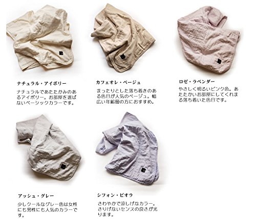 【色: 02：アッシュ・グレー】ガーゼケット 5重ガーゼ ダブル 日本製 夏用 Amazon.co.jp: ガーゼケット 5重ガーゼ ダブル 日本製 夏用 180