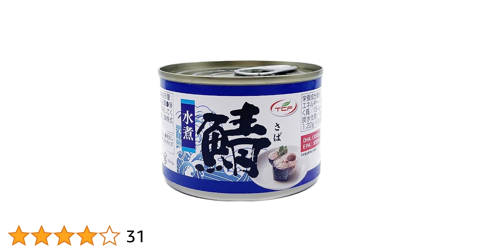 国産 サバ缶 ツナ缶 非常食用 59缶 al002_01.jpg