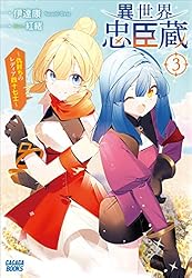大忠臣蔵 下巻〈5枚組〉 廃盤中古レコード入荷情報！「小坂忠」70年代の名作がオリジナル