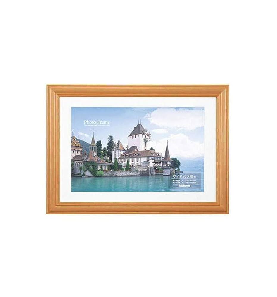 額縁 naocamp 額縁 naocamp 額縁 naocamp フロントオープン | 額縁メーカー