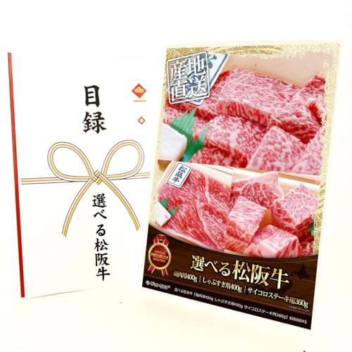 NApl ژ^`Pbg Iׂ鏼㋍mēp400g Ԃp400g TCRXe[Lp360gn[M4](rS ii Hi YN  2 StRy rSii)