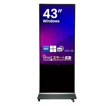 43インチカメラ デジタルサイネージ NPT43ホワイト たてナビ | 株式会社impactTV