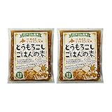 炊き込みご飯の素 とうもろこし 炊き込みごはんの素 2合用 1袋×2 北海道 とうもろこし 簡単調理