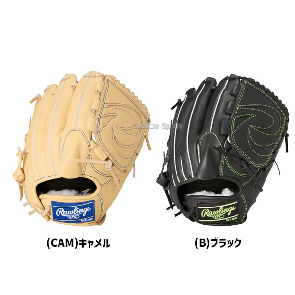 ローリングス Rawlings HOH PRO EXCEL ELITE 軟式 オールラウンド用グローブ 中学軟式野球推奨 GR5HEEN650 4654 軟式 HOH® PRO EXCEL ELITE [オールラウンド用] サイズ 11.75