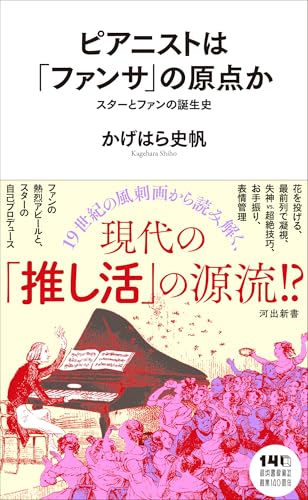 本の表紙