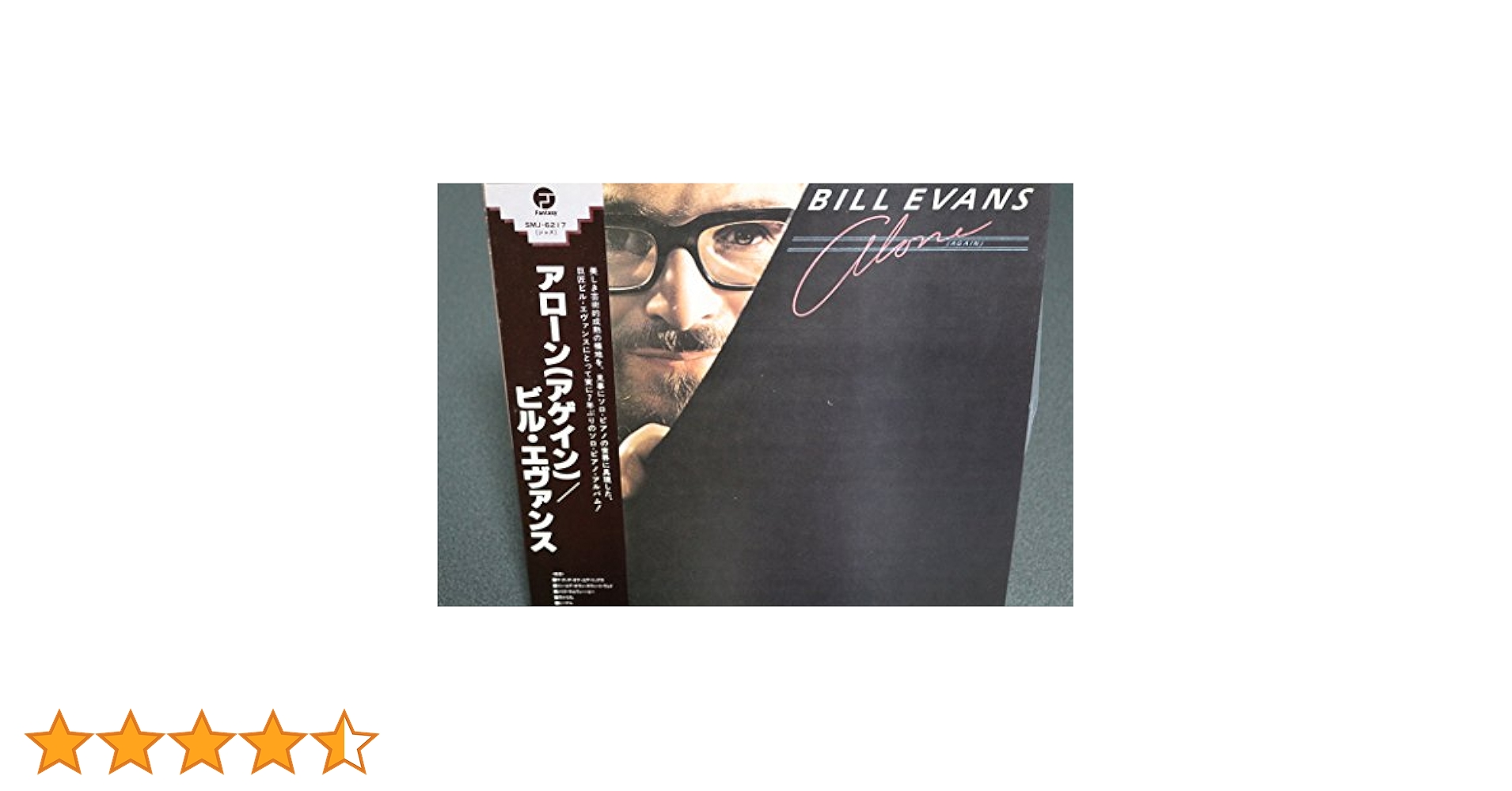 VHS未開封 キャラメルボックス1994 アローン・アゲイン 優良配送 (USED品/中古品) 演劇集団キャラメルボックス VHS