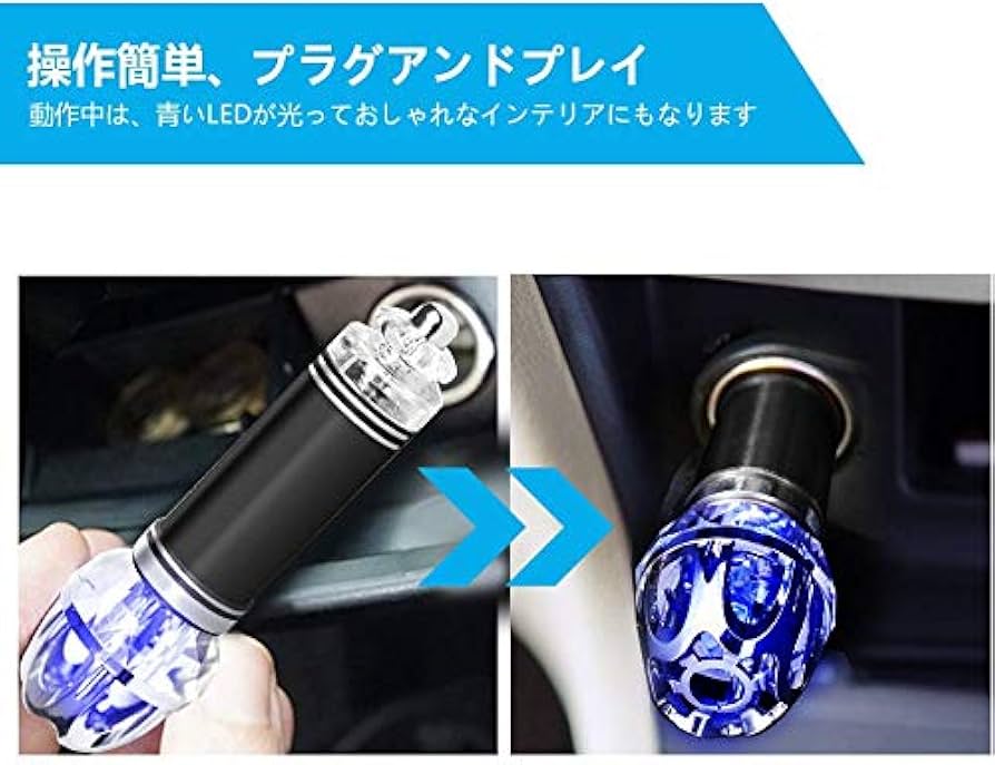 Amazon.co.jp: 車載空気清浄器 シガーソケットに差し込む イオン発生器