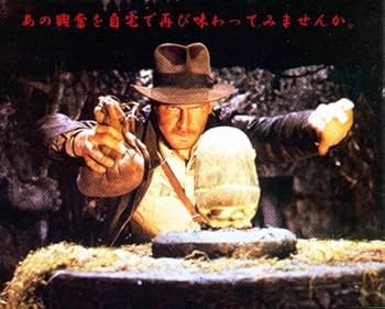 サイドショウ インディ・ジョーンズ チャチャポヤン神殿 ゴールデンアイドル サイドショウ インディ・ジョーンズ チャチャポヤン神殿