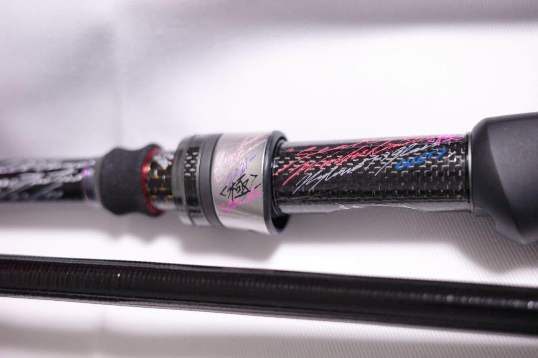 モーリスグラファイトワークス　Pro4EX 極 AR-801 RX-STi バリバス モーリスグラファイトワークス Pro4EX AR-801 RX-STi