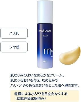 Amazon.co.jp: TBC: mediquest（メディクエスト）