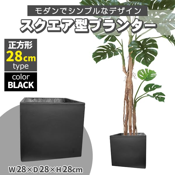 展示品　カッシーナixc プランター　プランターボックス　植木鉢　大型　モダン 展示品 カッシーナixc プランター プランターボックス 植木鉢 大型 モダン