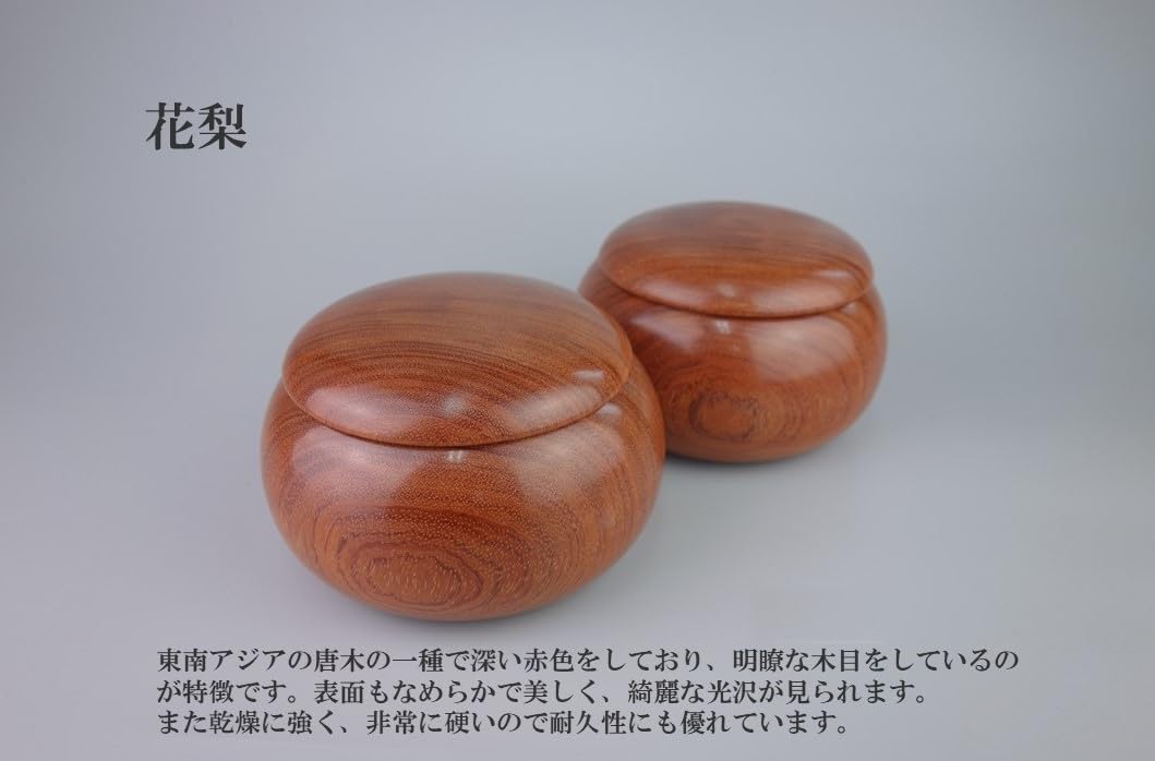 Amazon | 本格蛤碁石・碁笥セット 【華印38号、花梨超特大】 | 囲碁