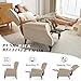 Jocisland Pushback Recliner Chair, Mid Century Accent Wingback Chairs for Adults, Small Tufted Push Back Club Single Sofa Armchair for Living Room Bedroom (Light Beige)