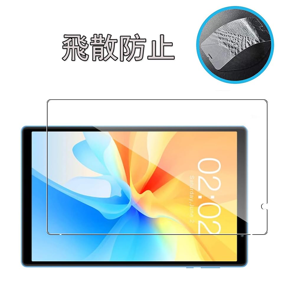 Amazon | UMIDIGI G1 Tab mini フィルム UMIDIGI G1 Tab mini ガラス