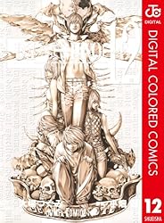 Amazon.co.jp: DEATH NOTE カラー版 12 (ジャンプコミックス