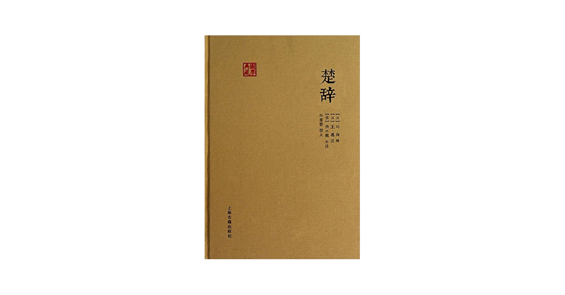 模範常用辞典 経済・経営外来語辞典 希少 レア 入手困難 2冊