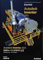 ２冊セットAutodesk Inventor 2013 公式トレーニングガイド 2冊セットAutodesk Inventor 2013 公式トレーニングガイド 2冊