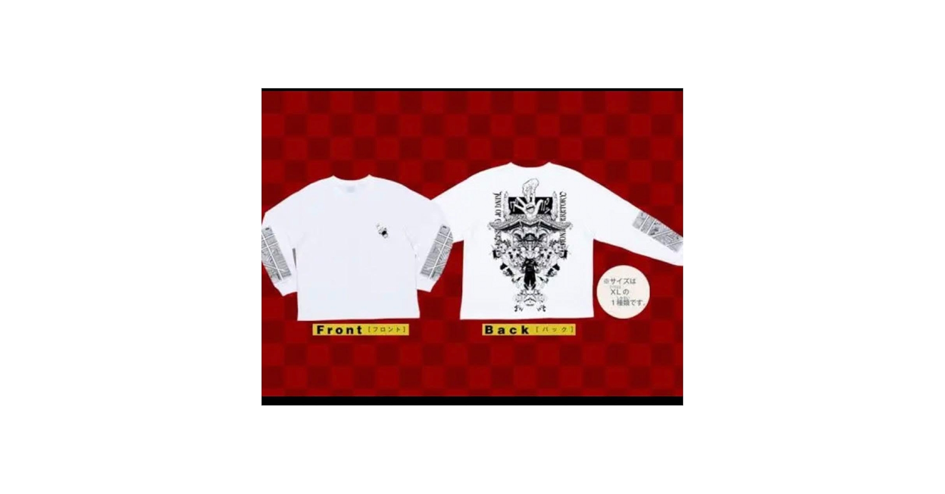 ジャンプGIGA2021 autumn呪術廻戦　伏魔御廚子 Tシャツ　両面宿儺 ジャンプGIGA2021 autumn呪術廻戦 伏魔御廚子 Tシャツ 両面宿儺
