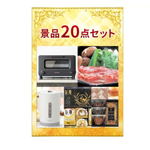 �g�[�X�^�[�ɐ_�ˋ������������_���i�i20�_�Z�b�g �S���t�R���y ������ �񎟉� �r���S��� �Y�N�� �C�x���g�i�i