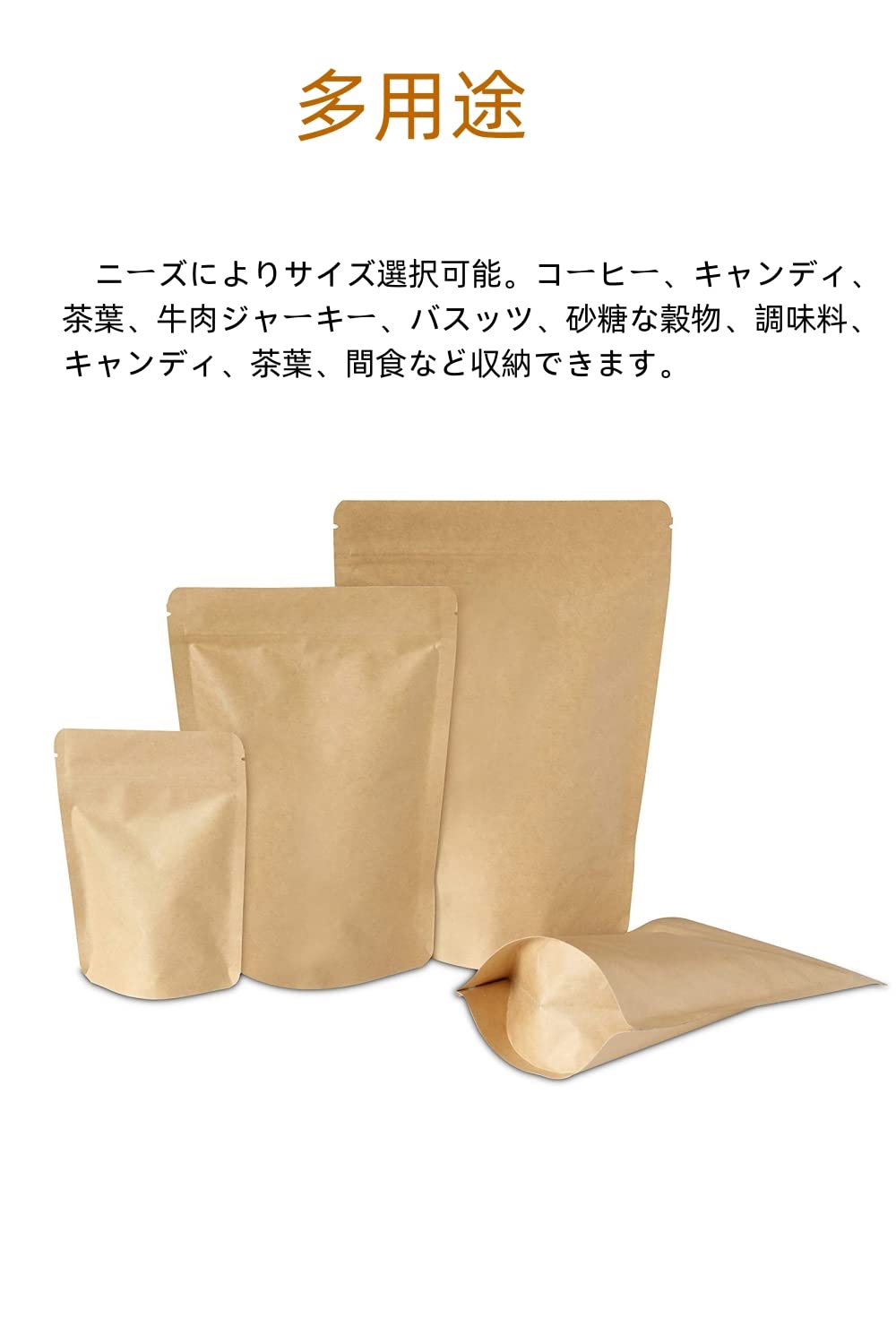 Amazon｜YFFSFDC クラフト紙30枚入 内面 アルミ箔 ジップ袋 再封可能