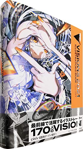 魂揺さぶる 人気イラストレーターをご紹介 かっこいい絵は心を潤す おはやブログ