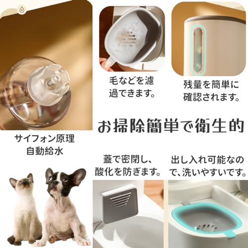 Little Bean® 自動給餌器 給水器 セット LB-PF001-Gray の商品画像 1