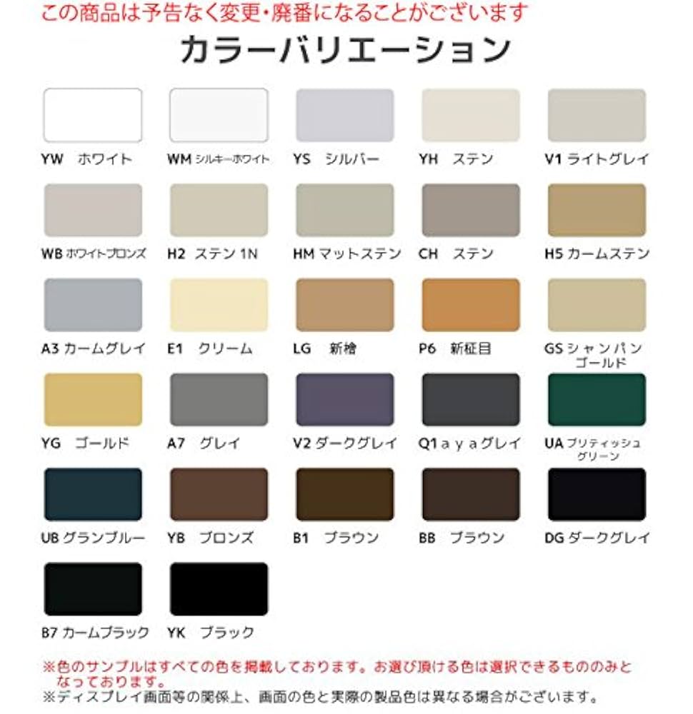 はる オペレータハンドル（ダイヤル式）K15248【交換要領書付】(CC