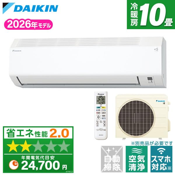 Amazon | エアコン 工事費込み ダイキン DAIKIN S286ATEV-W 2026年 10