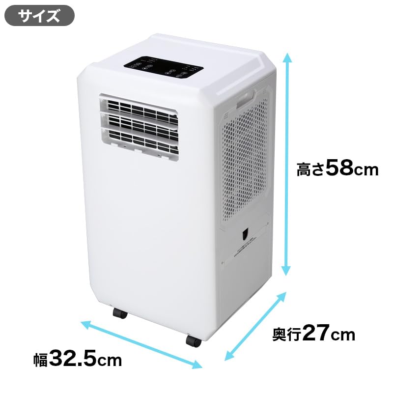 Amazon | 設置工事不要！ダクトレス スポットエアクーラー DL-T2501WH 