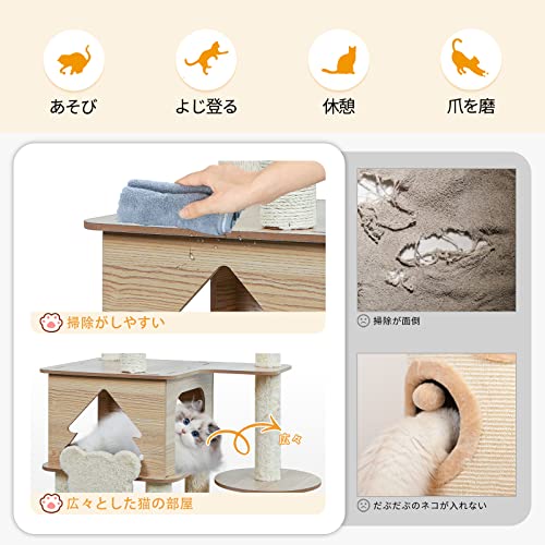 YUCHONG キャットタワー 多頭飼い 木製 猫タワー スリム 大型猫用 据え置き型 高さ155cm見晴台 透明ボウル 宇宙船付き天然サイザル麻 爪とぎポール 猫の家 人気 おしゃれ 春夏秋冬 掃除簡単 安定性 省スペース 運動不足解消 の商品画像 3