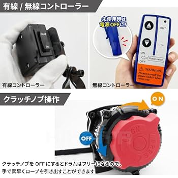 Amazon.co.jp: KIKAIYA 電動ウインチ 12V 牽引能力6000lbs