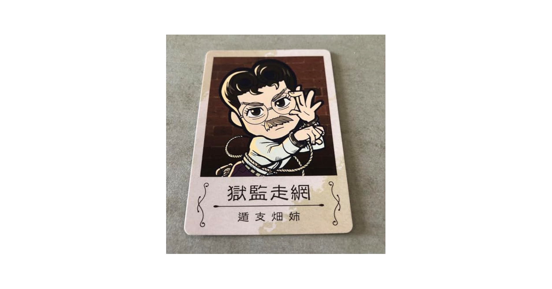 Amazon.co.jp: ゴールデンカムイ グッズ特典 ミニイラストカード