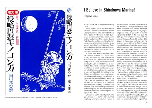 UFO Mushroom Invasion - Image 5