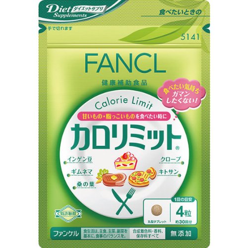 Kan Halcali いっぱい食べる君が好き ニコニコ動画