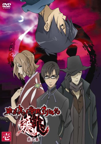 Amazon Com Tokyo Majin Gakuen Kenpucho 2 1 Movies Tv