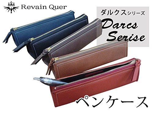 Amazon | DK-5 ペンケース ペン入れ [RE レッド] [Darcs series