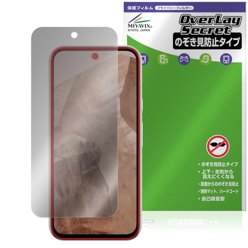 Amazon | ミヤビックス 指紋認証非対応 Google Pixel 8a 対応