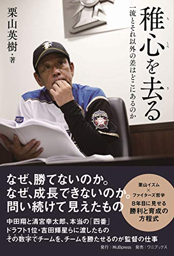 無料電子書籍 pdf 稚心を去る バイ