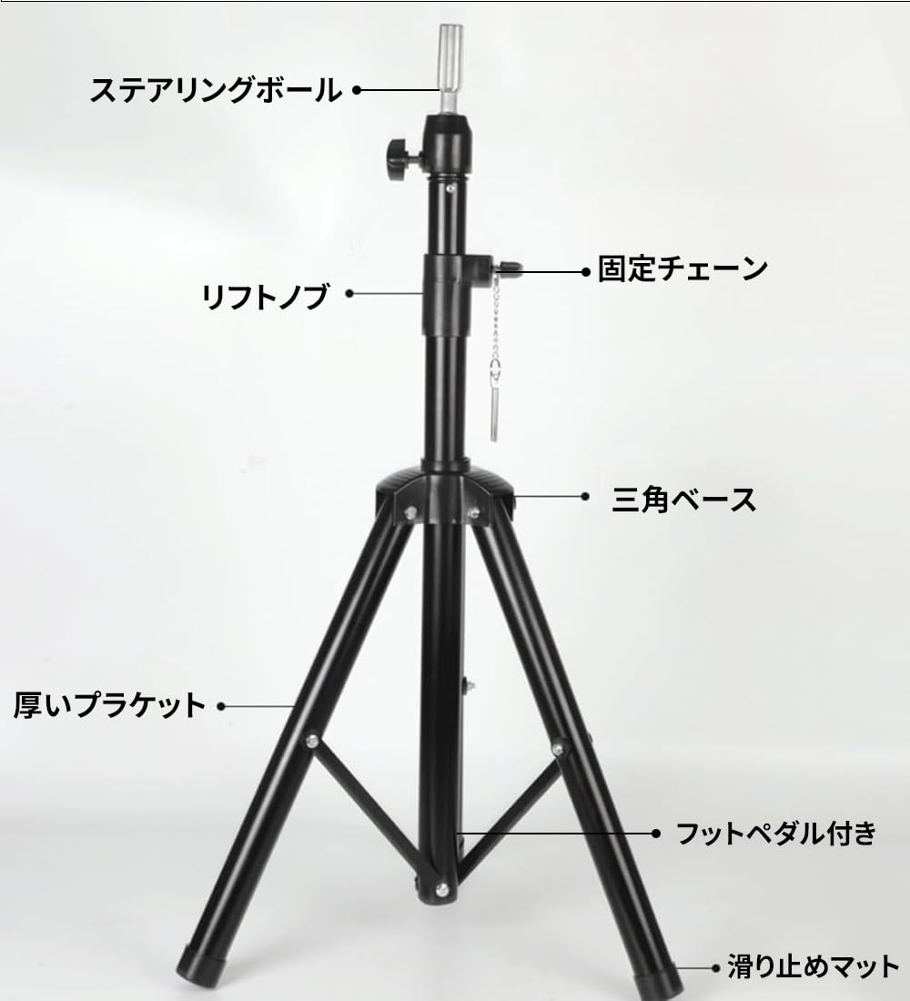 Amazon.co.jp: MIR ウィッグスタンド 三脚 折り畳み式 スタンド