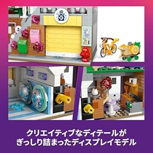Amazon.co.jp - レゴ® フレンズ ハートレイクシティのマンションとお店 42670